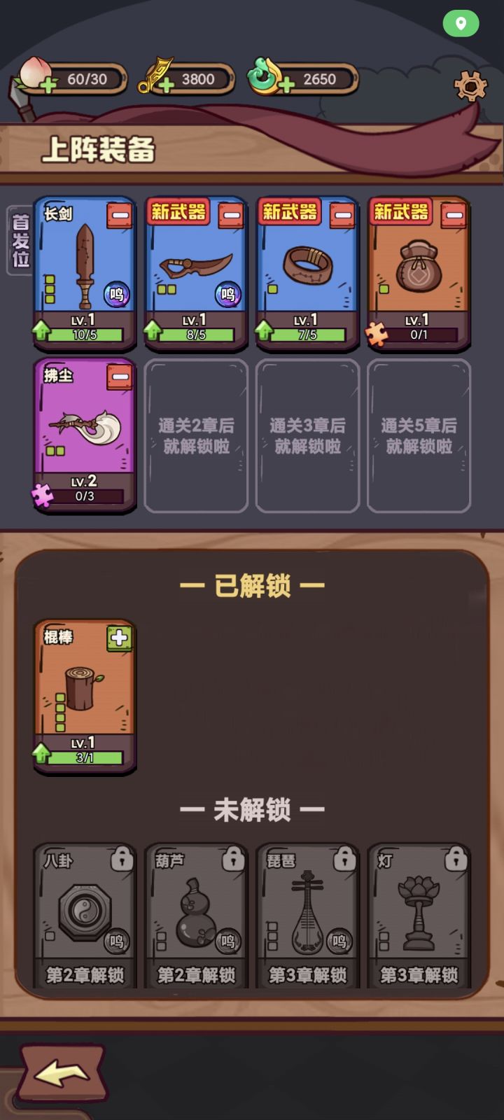 好评截图