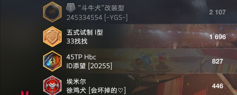 动态图片 8