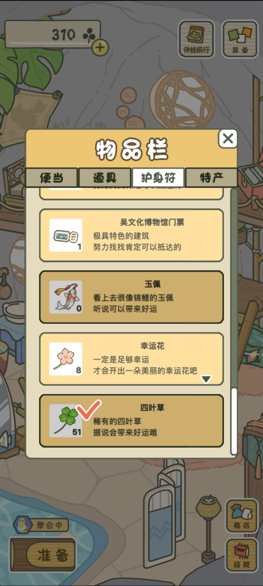 动态图片 7