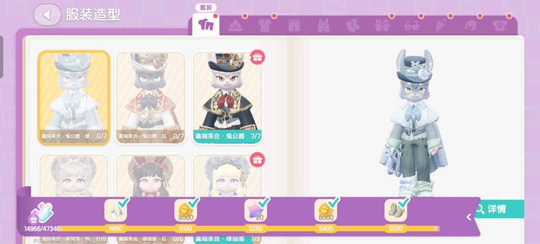 心动小镇请求修复这个bug 3