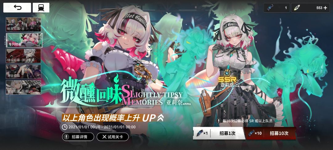 不是11号停测吗,怎么我现在都还能上 2