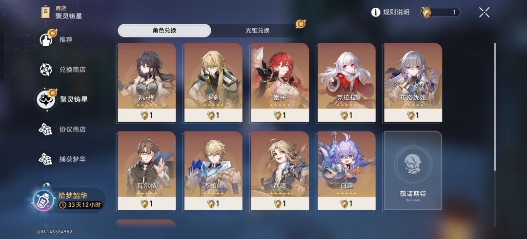 谁能帮帮我,不知道选什么 2
