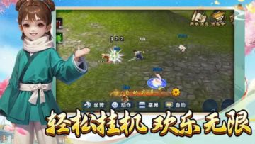 武林外传十年之约：从新手坐骑到九阶神驹，速度与战力双提升！