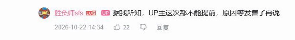 祭出最严保密政策！全员无提前试玩杜绝剧透 2