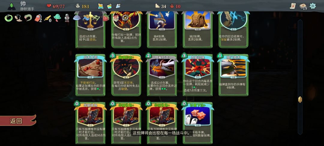 家人们,星盘还舅那个华丽攻杀局 1