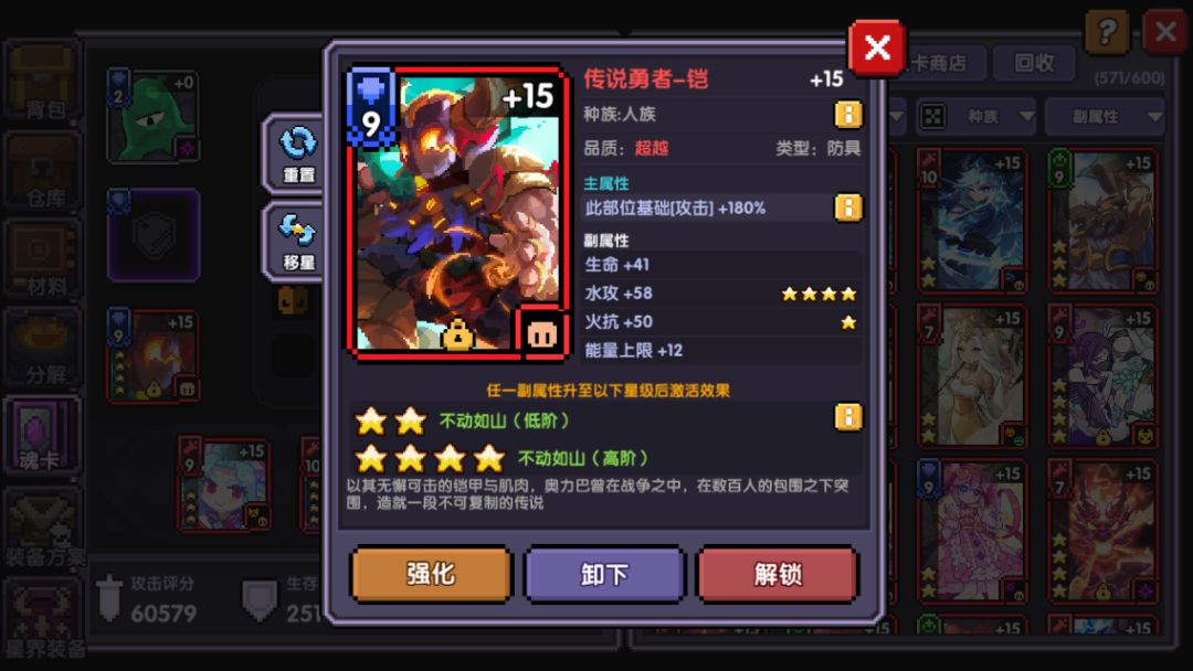 大佬快来提点建议 2