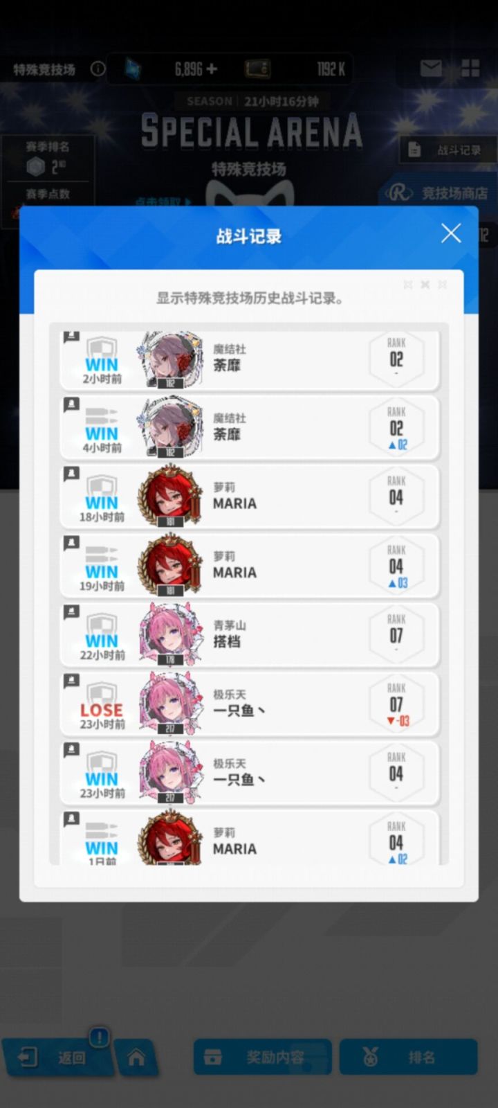 有必要花钻石嘛截图