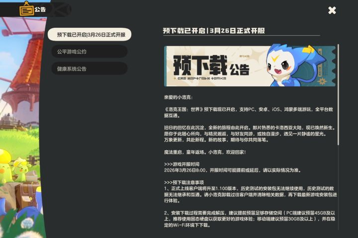 17G,占这么多内存,画面不丝滑截图