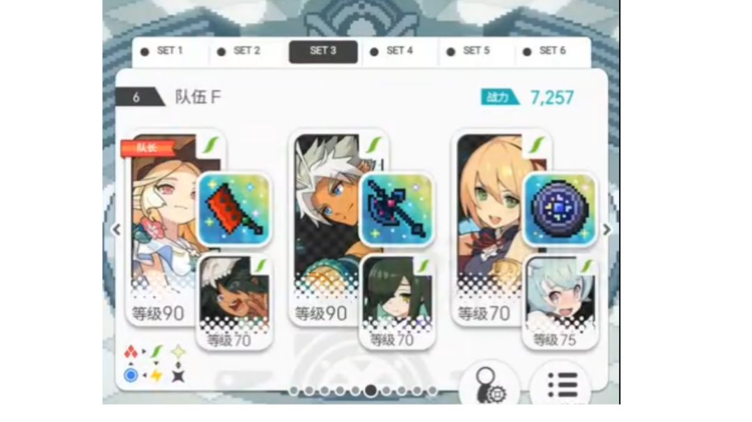 萌新向，三奶大战地狱雷截图