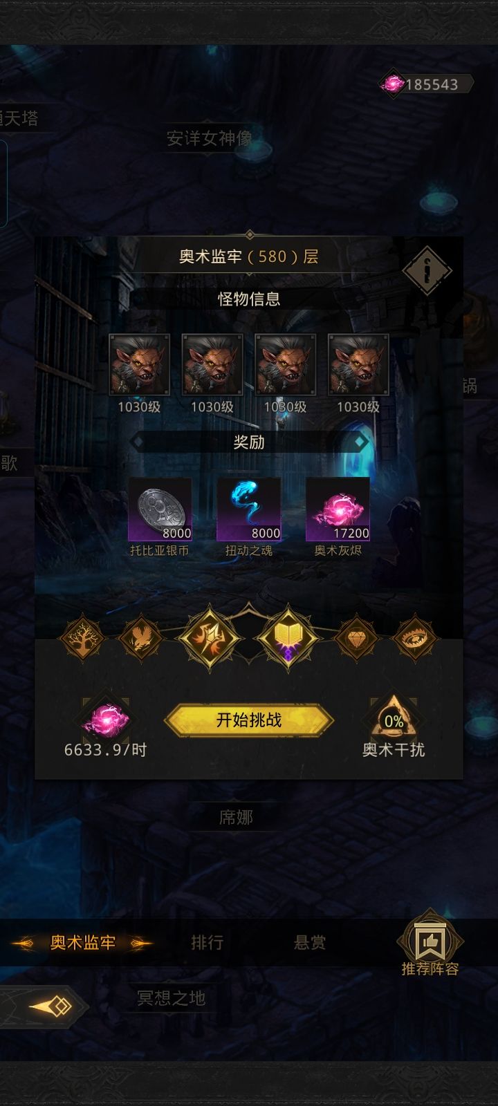 历时三个月战绩! 4