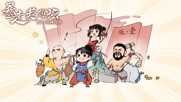 【公告】劳动节活动