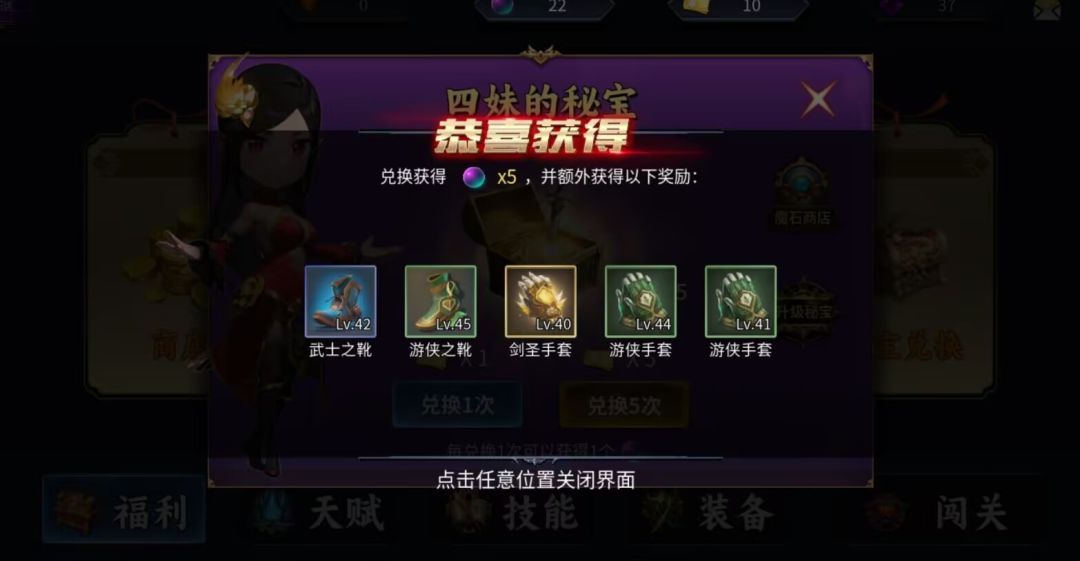 新年快乐，春节福利送上 2