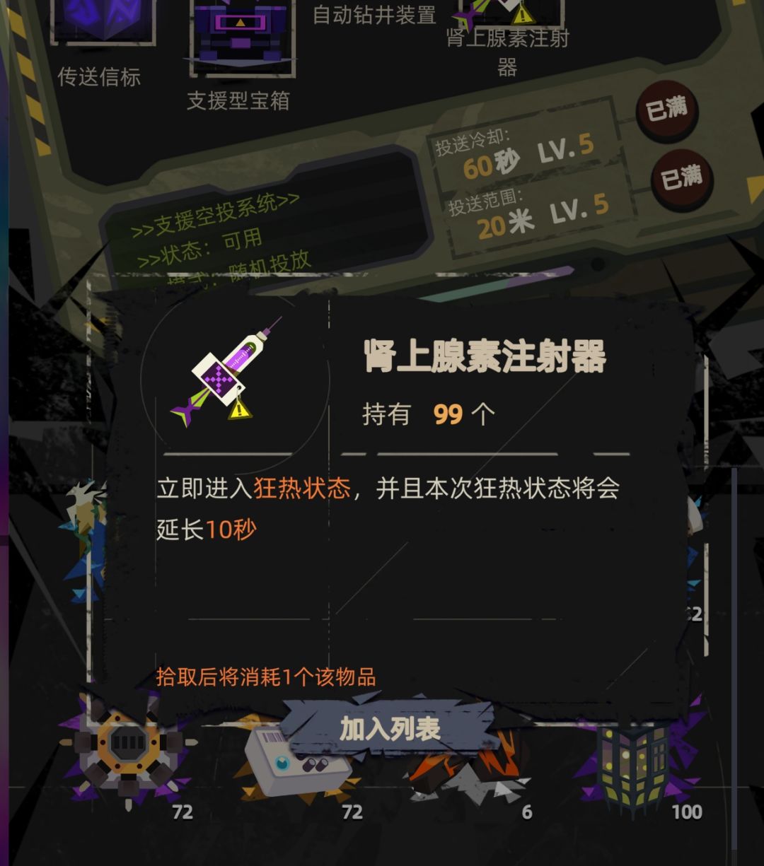 12分钟斩下2800➕影响力,机械降神加重影, 3