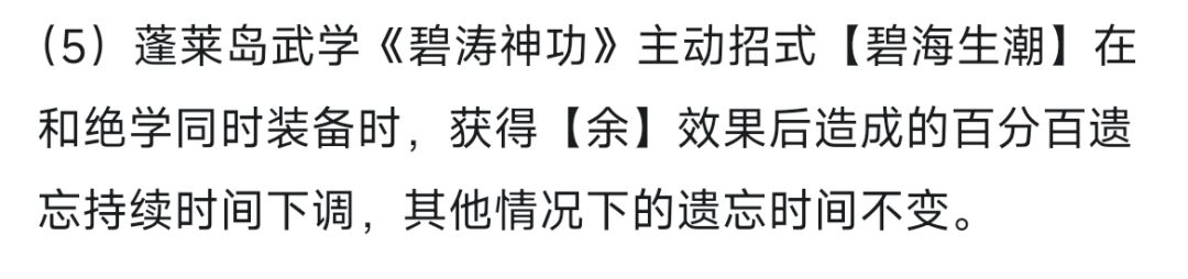 刚出岛师门就惨遭暗算 1