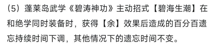 刚出岛师门就惨遭暗算截图