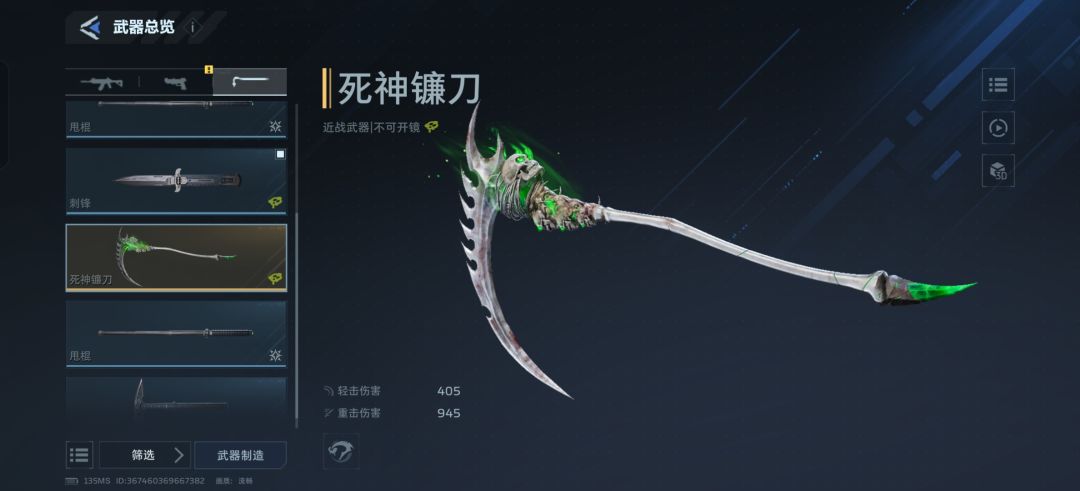 71场折磨复活终于出了 2