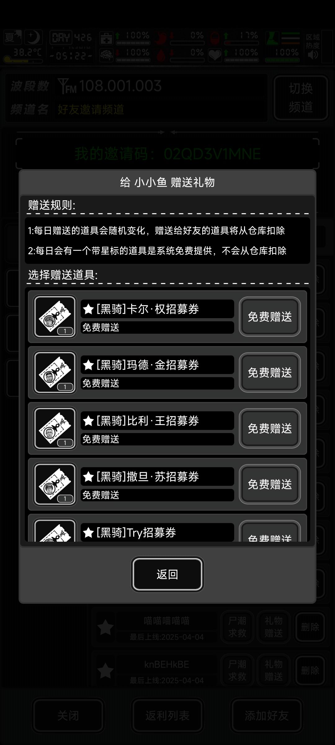 晚上上线签到才看到金票 1