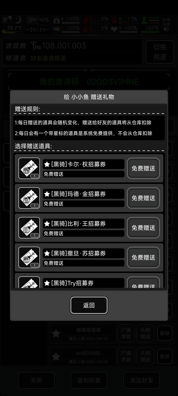 晚上上线签到才看到金票截图