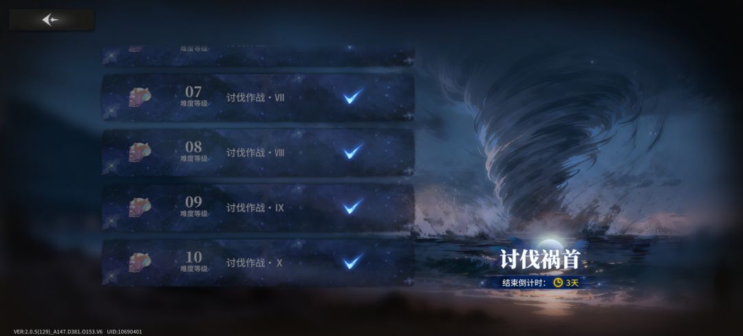 原来浮光这么厉害嘛 2