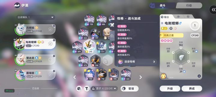 这只可以玩吗?截图