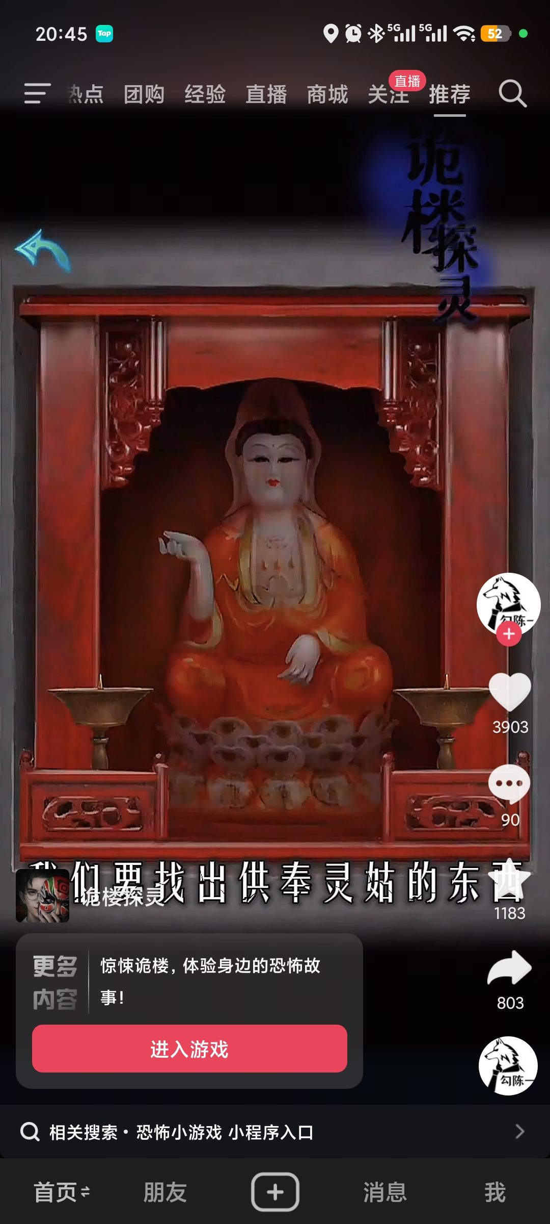 dy上看到的 3