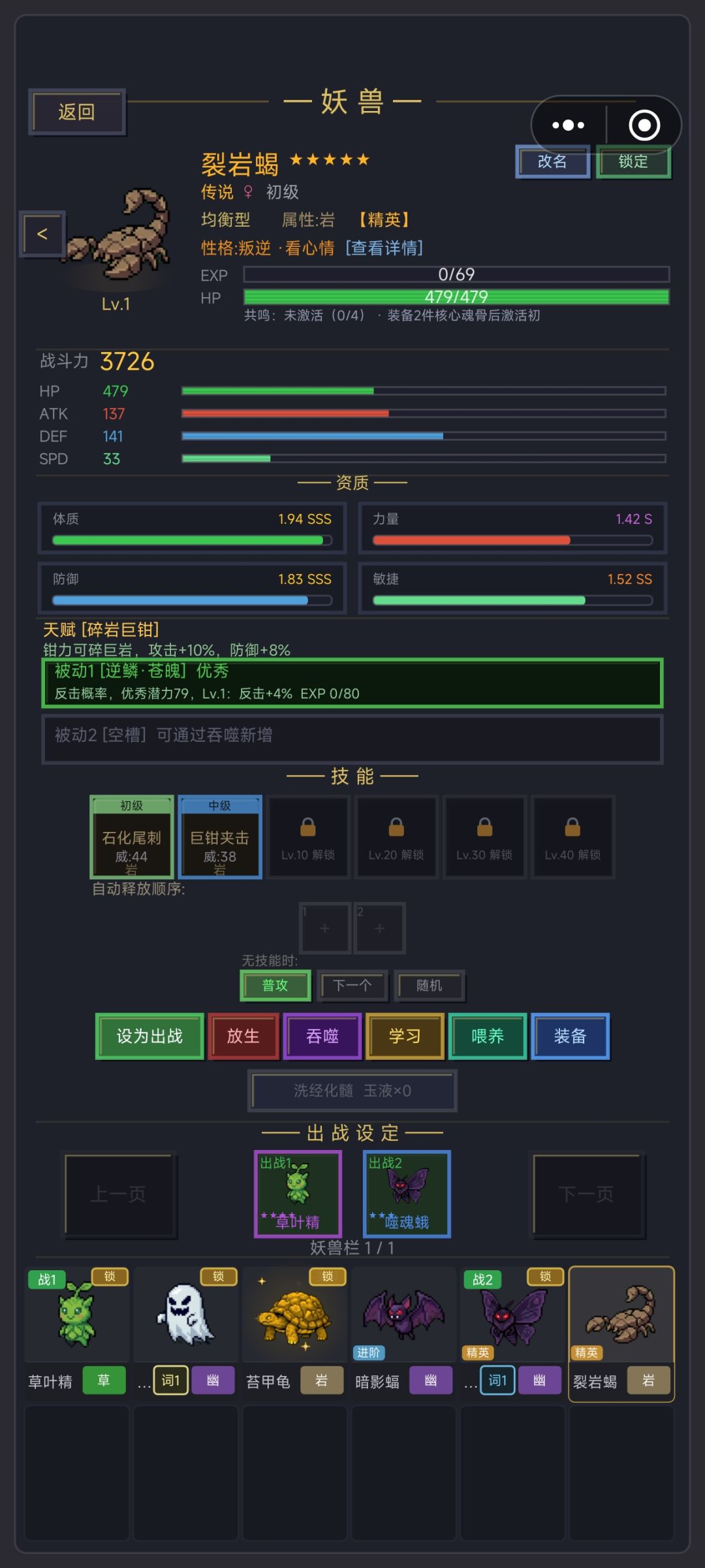 刚玩,这只怎么样? 1