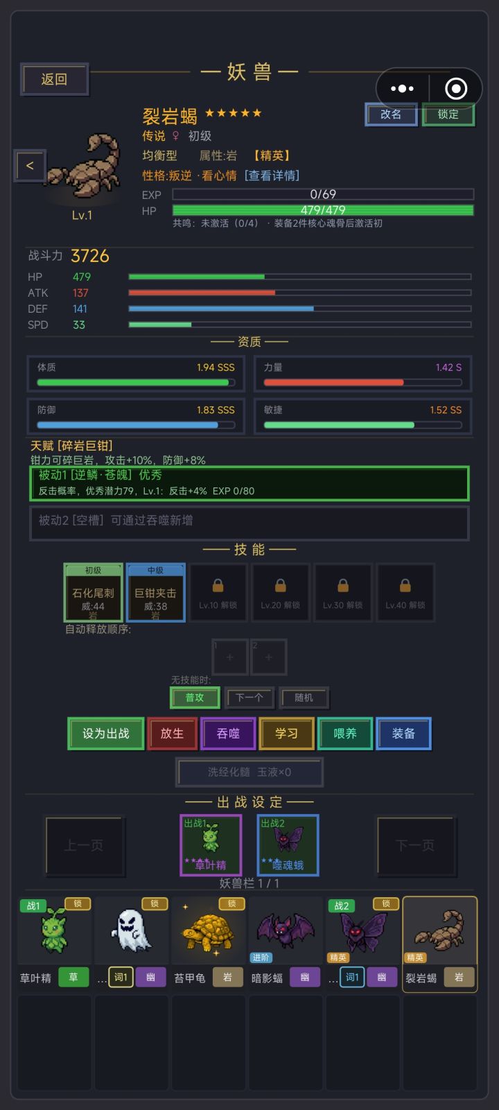 刚玩,这只怎么样?截图