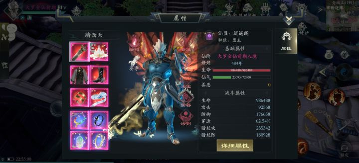 我就喜欢这个颜色，粉粉的截图