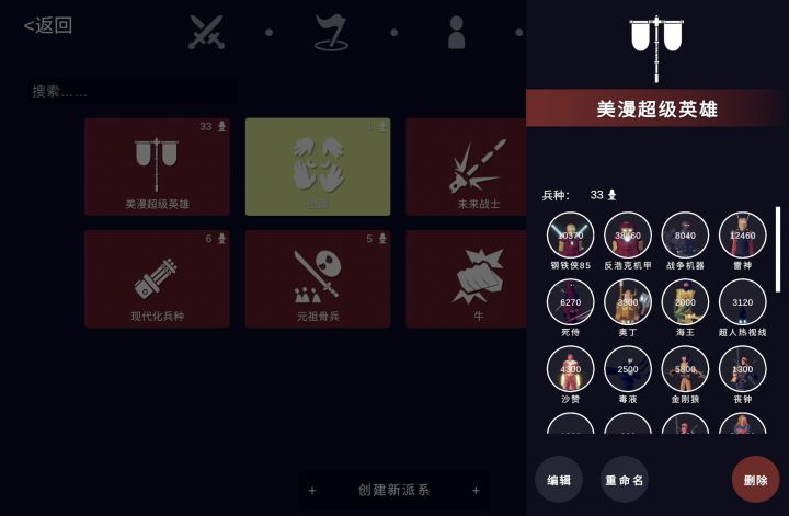 为什么我的作品里有别的模组里的作品?截图