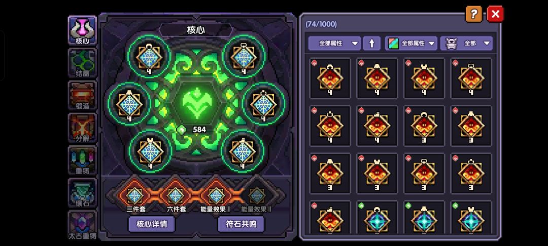 今天还能推到100吗,请大佬指点一下 3