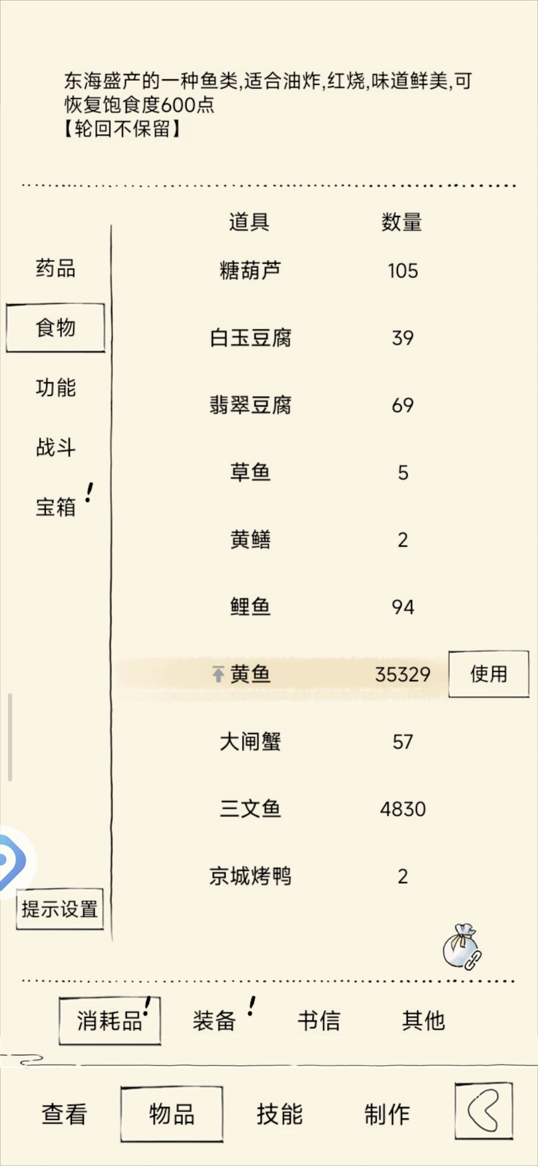 有比我倒霉的吗 2