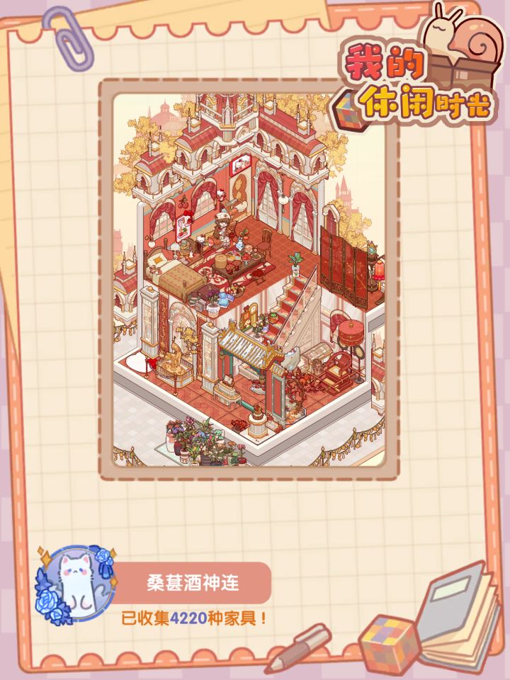 求求点赞👍🥺🥺🥺截图