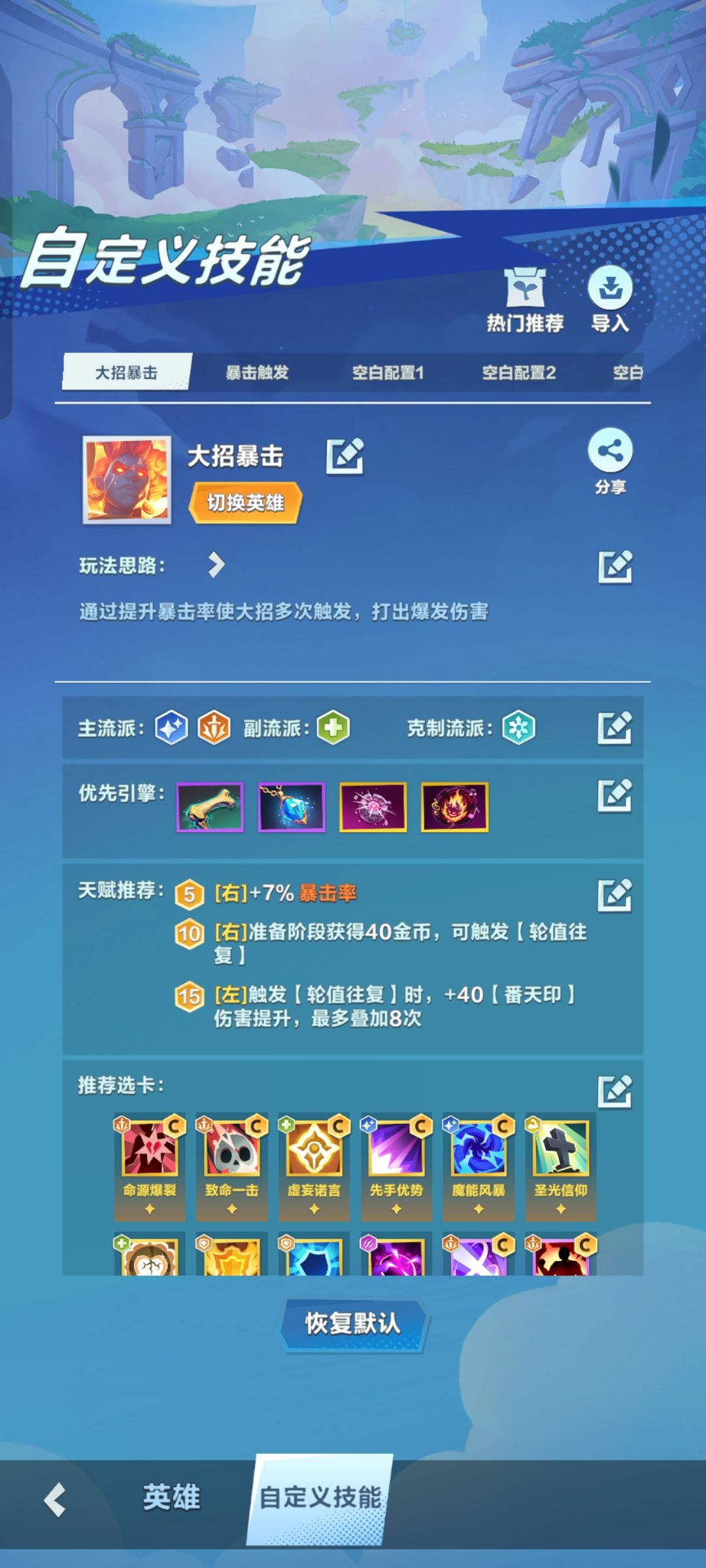 让辰小课堂殷郊教学，代码自取截图