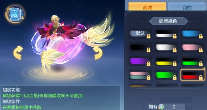 好妖艳的颜色截图