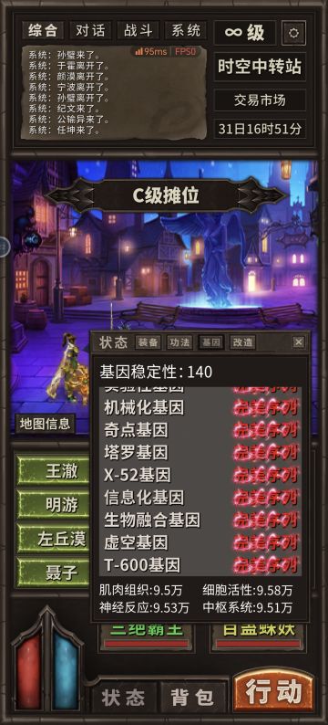 d图到c图进阶，新手避坑交流