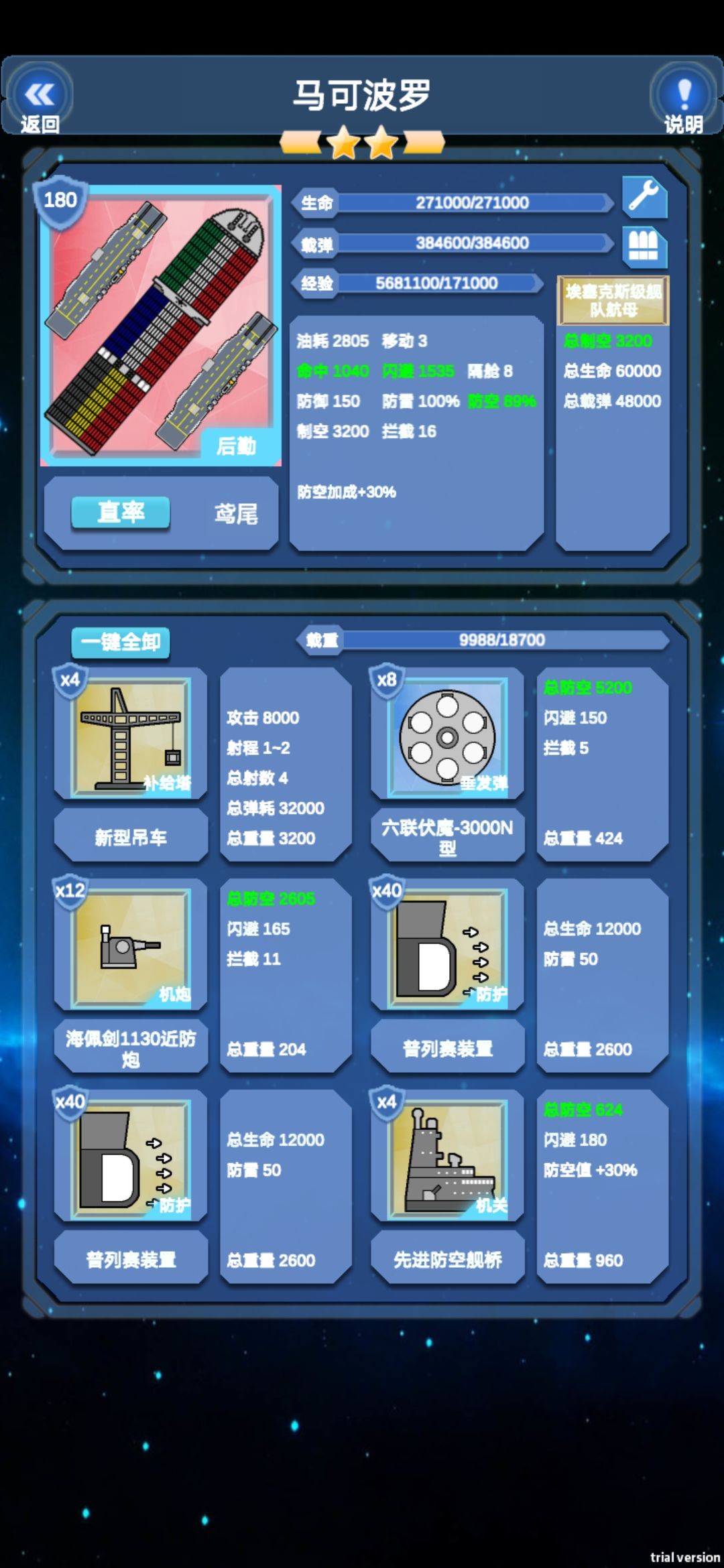 新的喜报 6