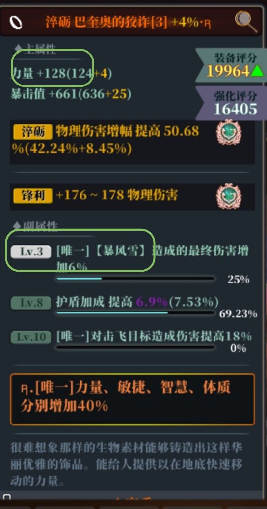 奇葩思路 1