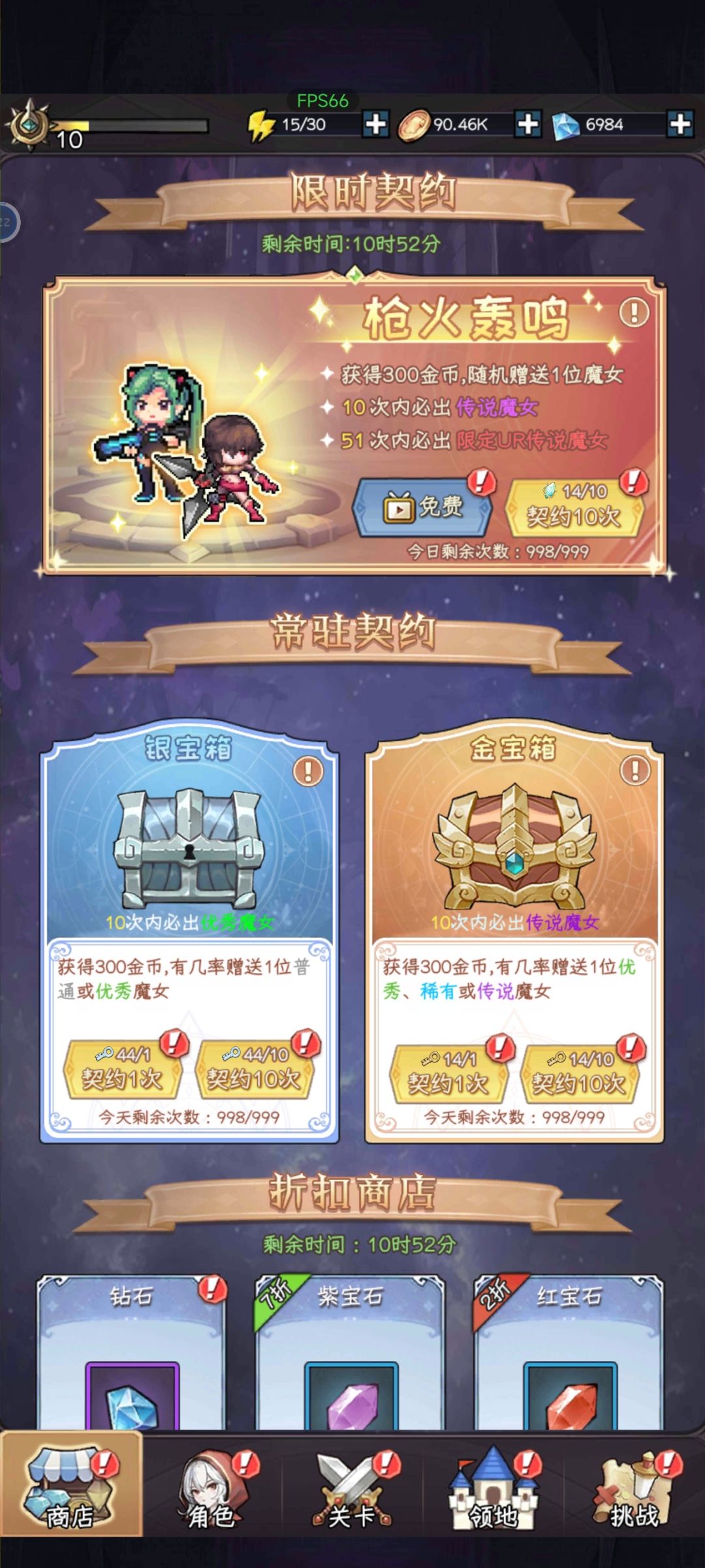 求大佬们指教 2