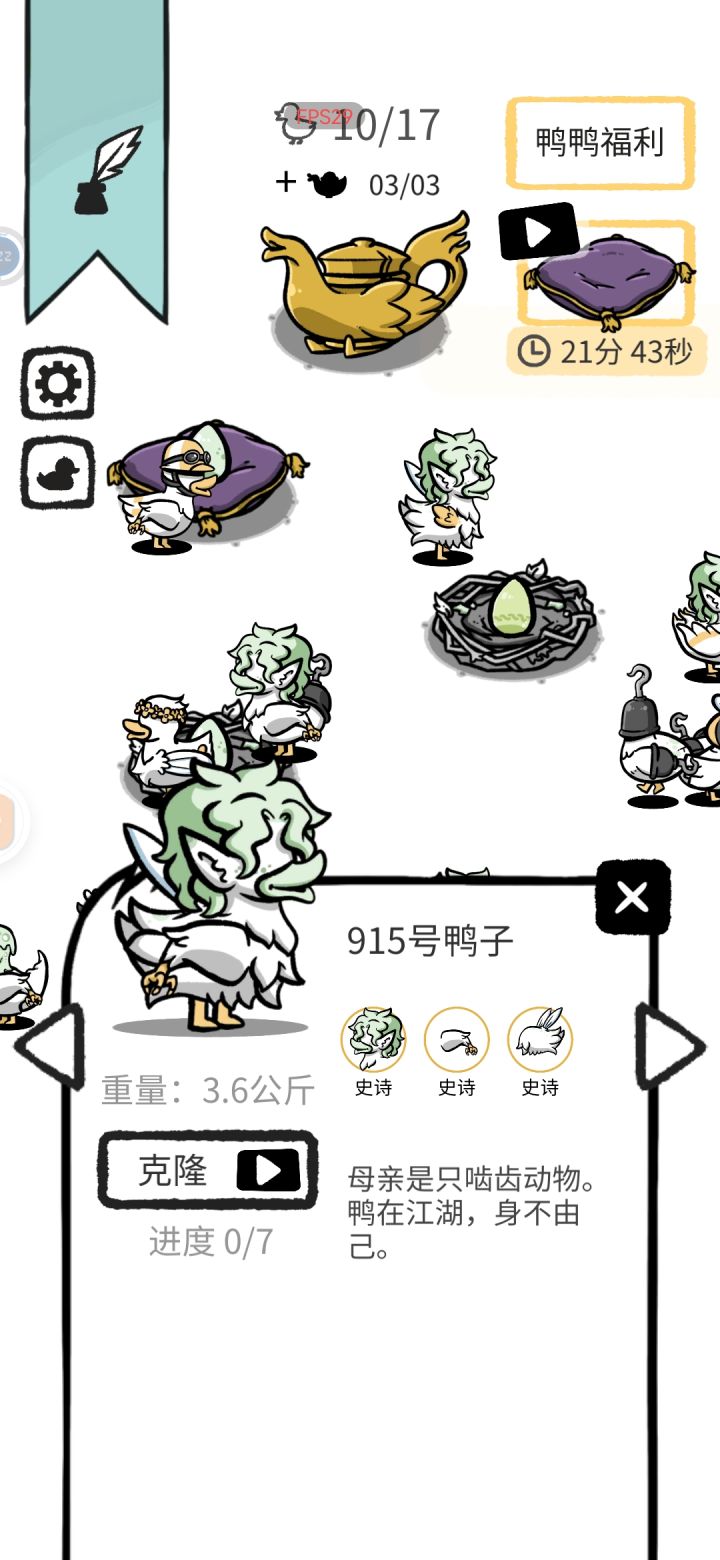记录一下截图