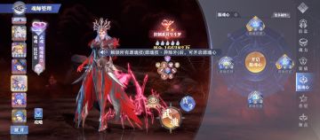 源魂心开启（真·入门 一定要看到最后！）