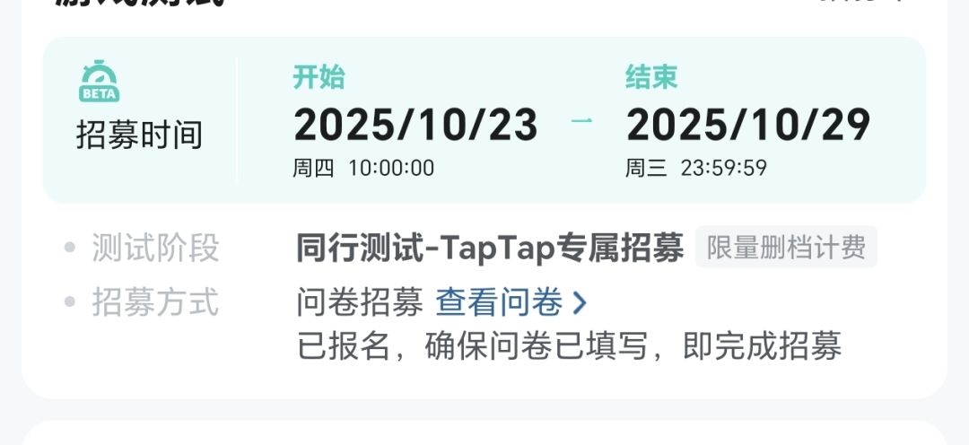 这是又发新资格了吗? 1