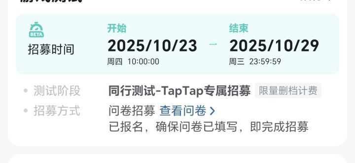 这是又发新资格了吗？截图