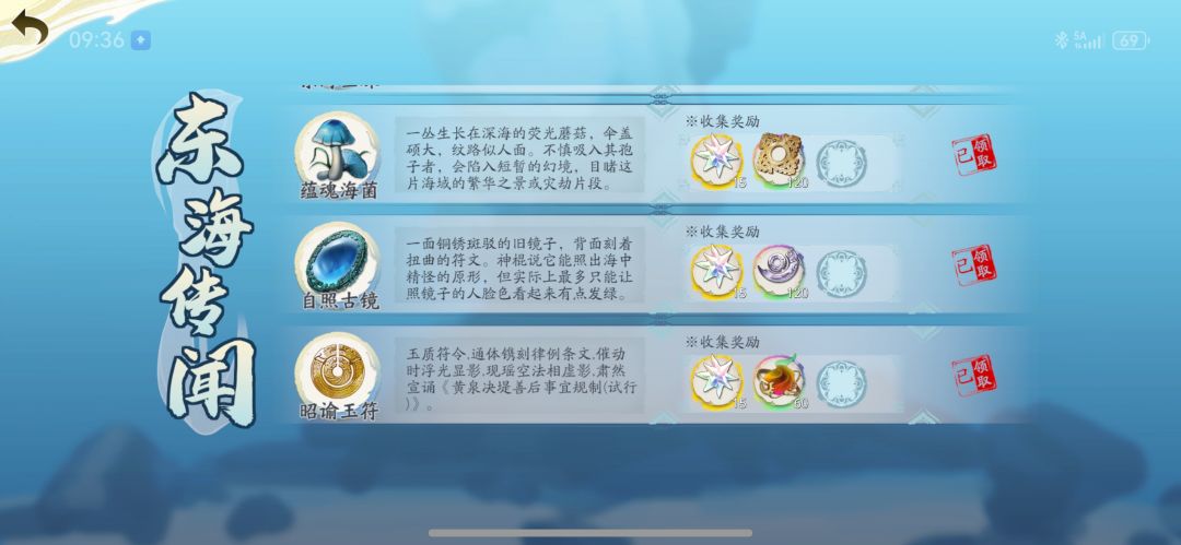 周年版本活动 3
