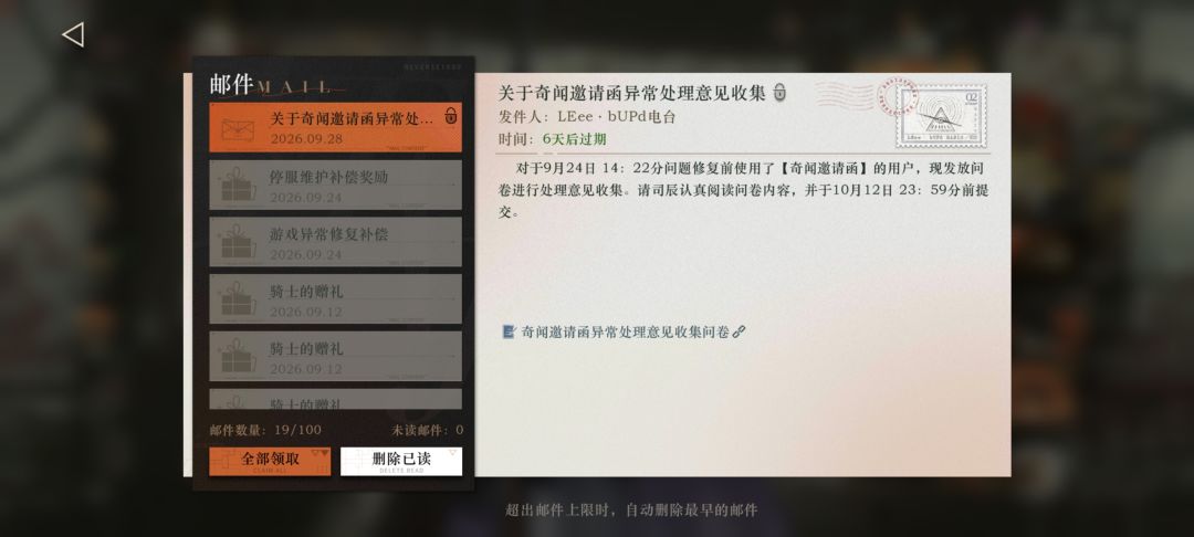 浅红开窍辣,竟然允许回退重抽 1
