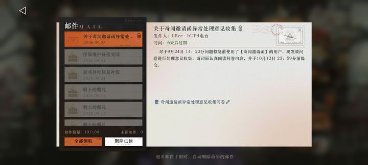 浅红开窍辣,竟然允许回退重抽截图