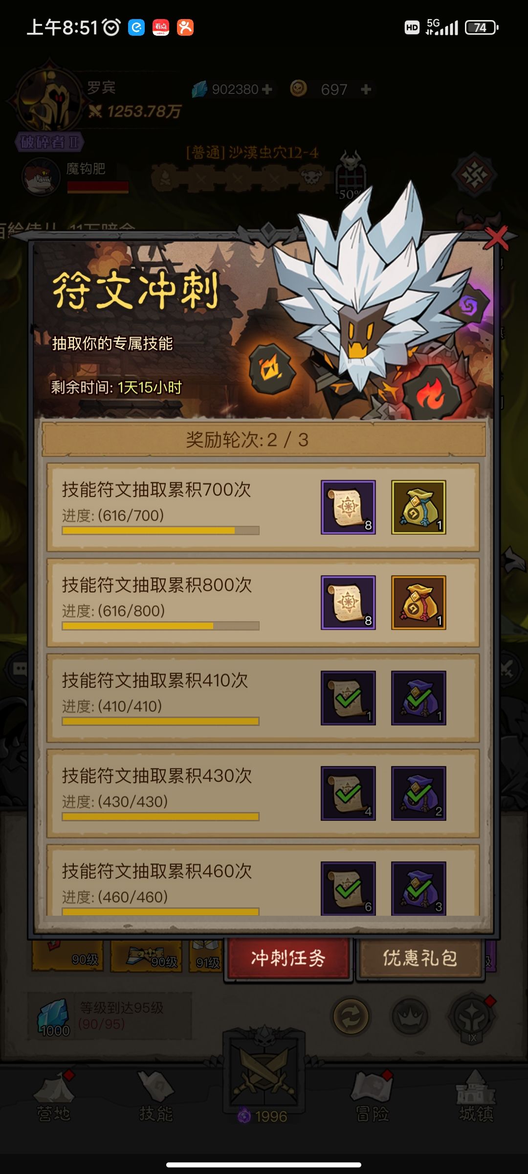 600多抽一个核心都没有 1