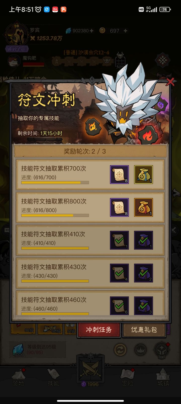 600多抽一个核心都没有截图