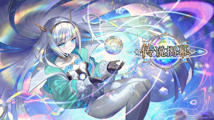《影之诗》新资料片“超凡世界”第一弹卡包“传说揭幕”PV公布！截图