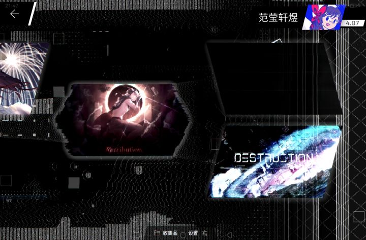 课题模式解锁不了截图