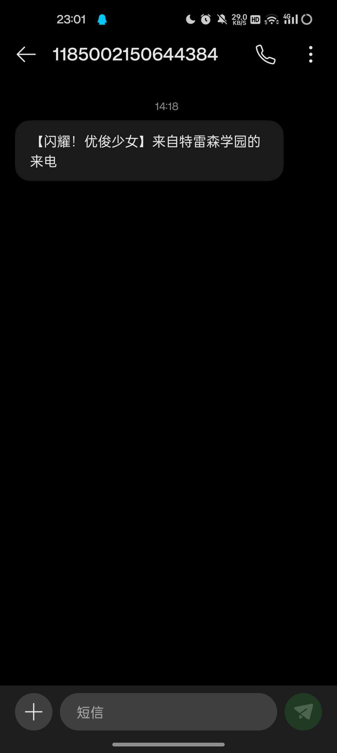 我恨呀😭😭 2